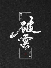 噗嗤噗嗤好酸要坏了